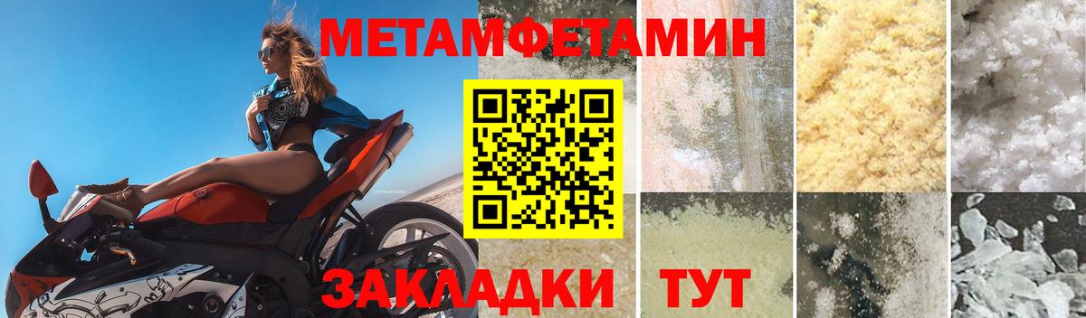 Amphetamine 98% Воркута