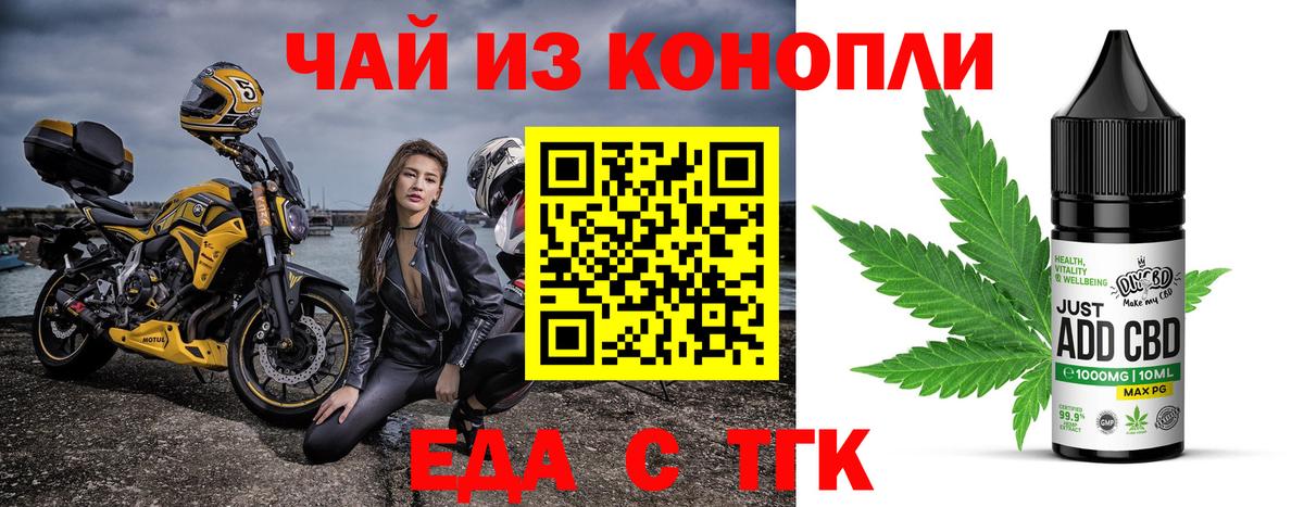 Canna-Cookies конопля  Вход с VPN  Воркута 