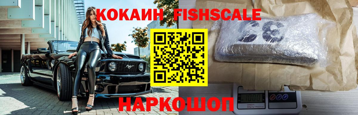 Воркута  магазин продажи наркотиков  COCAIN Columbia  Вход с VPN  Кокаин 99% 