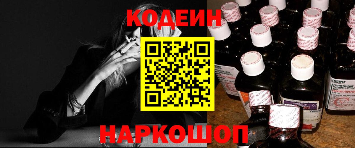LSD-25  Воркута  Кокаин  Вход с VPN  ГАШИШ  ГАШИШ  Мефедрон   Альфа ПВП СОЛЬ   Каннабис 