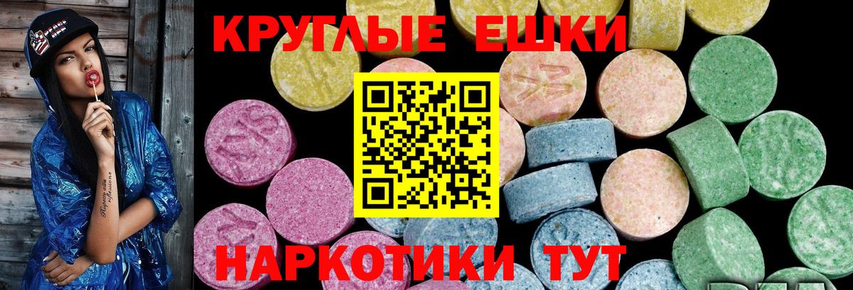 ЭКСТАЗИ Punisher Воркута