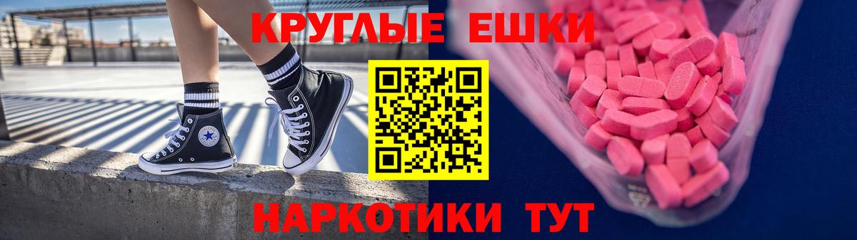Ecstasy ешки  Экстази Cube  Воркута  Ecstasy  Вход с VPN 