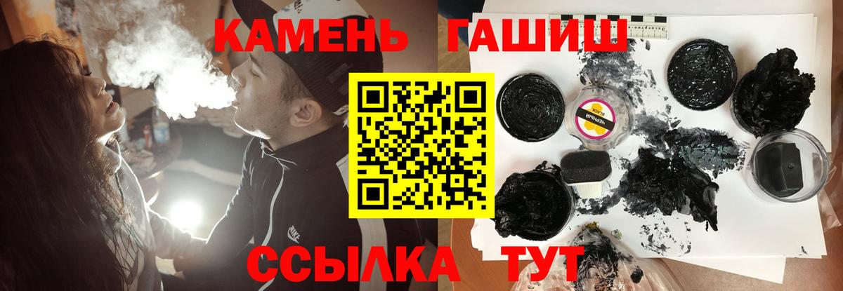 ГАШИШ Ice-O-Lator Воркута