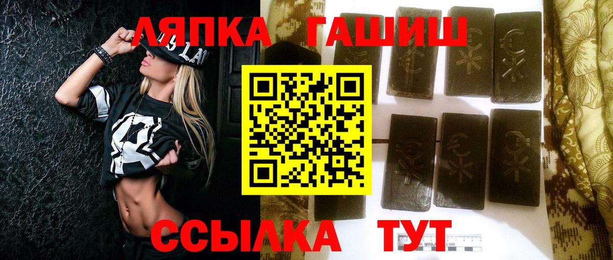 ГАШИШ ice o lator  Вход с VPN  Воркута  ГАШИШ индика сатива 