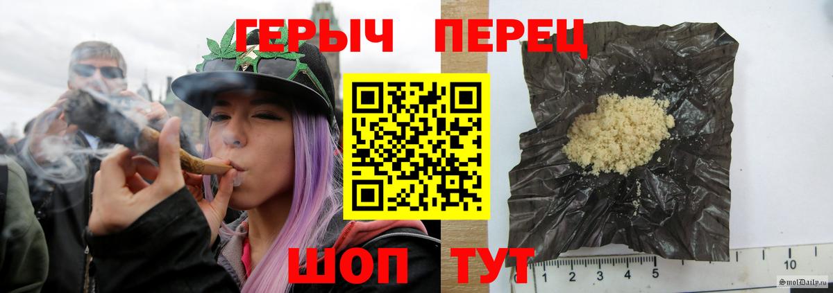 ГЕРОИН гречка  Вход с VPN  Воркута 