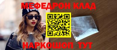 винт Будённовск