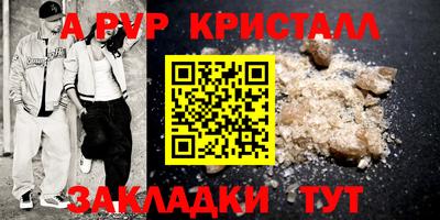 каннабис Беслан
