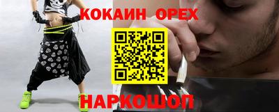 мескалин Бузулук