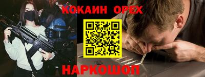 каннабис Беслан