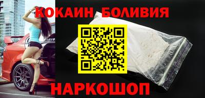 винт Бийск