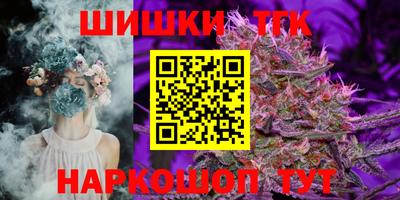 каннабис Беслан