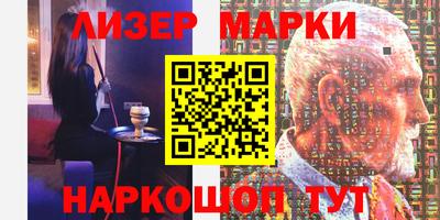 винт Бийск