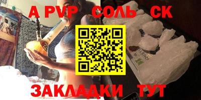 каннабис Беслан