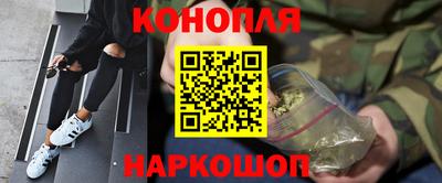 каннабис Беслан