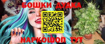 винт Будённовск