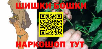 винт Бийск