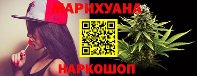 каннабис Беслан