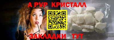 каннабис Беслан