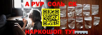 винт Бийск