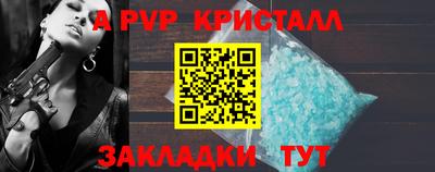 каннабис Беслан