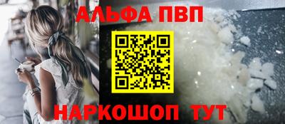 винт Бугуруслан