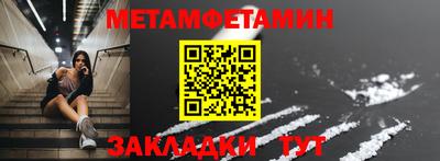 винт Бийск