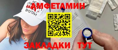 винт Бугуруслан