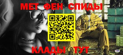 каннабис Беслан