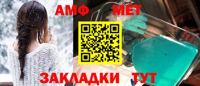 эйфоретик Берёзовский