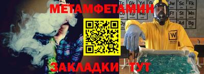 эйфоретик Берёзовский
