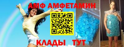 винт Бийск