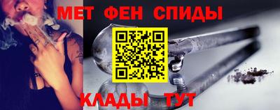 каннабис Беслан