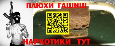каннабис Беслан