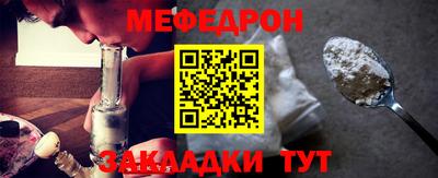 мескалин Бузулук