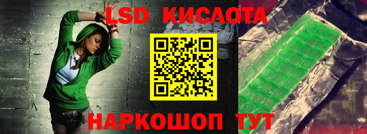 ЛСД экстази ecstasy  ЛСД экстази ecstasy  LSD-25 экстази  Воркута  Вход с VPN 