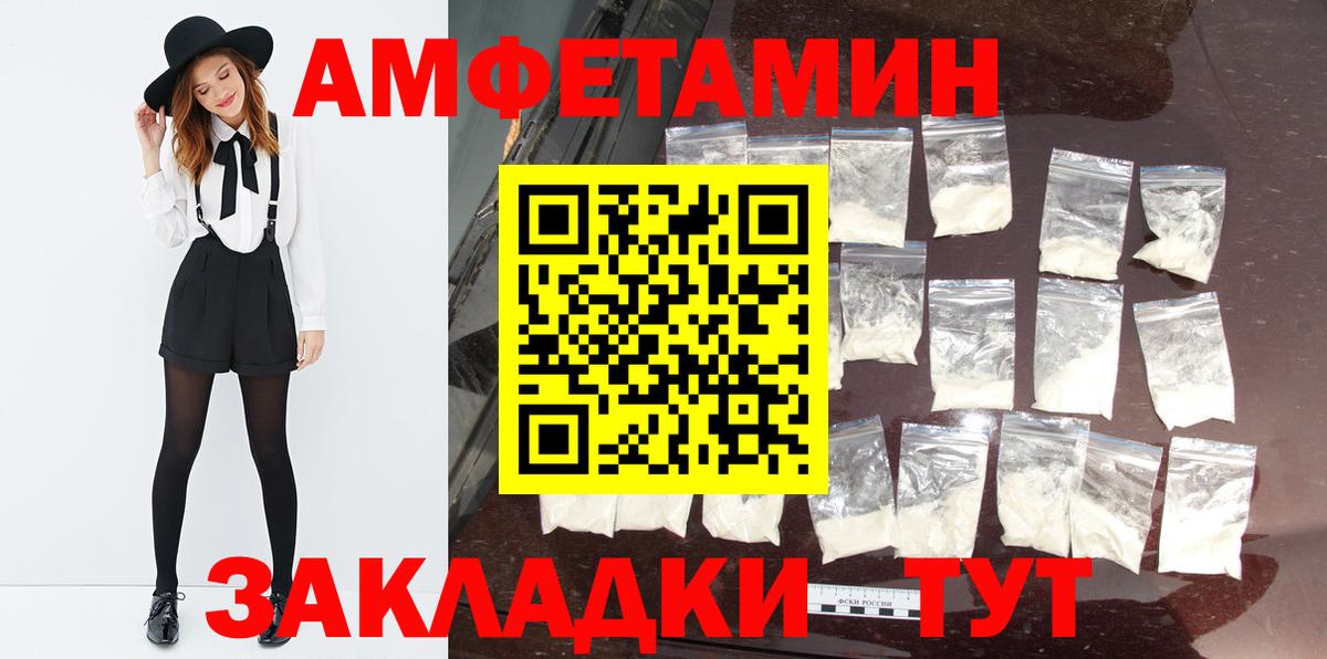 Воркута  Метамфетамин кристалл  Вход с VPN  Метамфетамин кристалл 