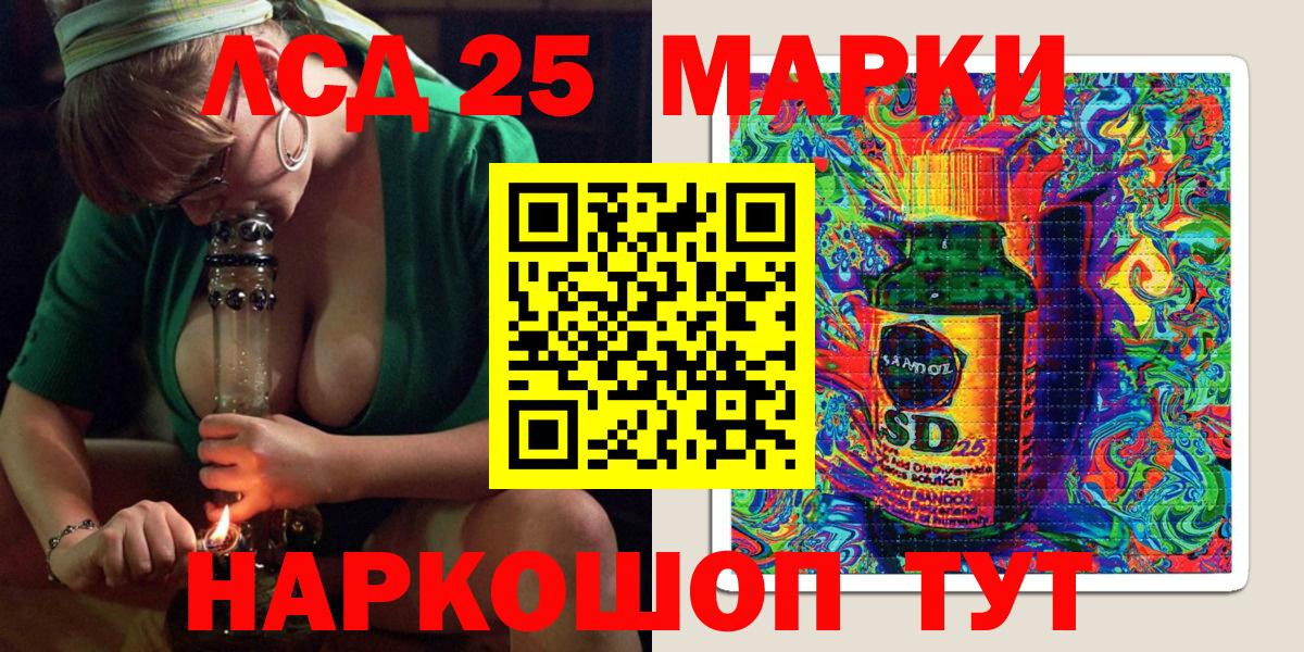 Марки NBOMe 1500мкг Воркута